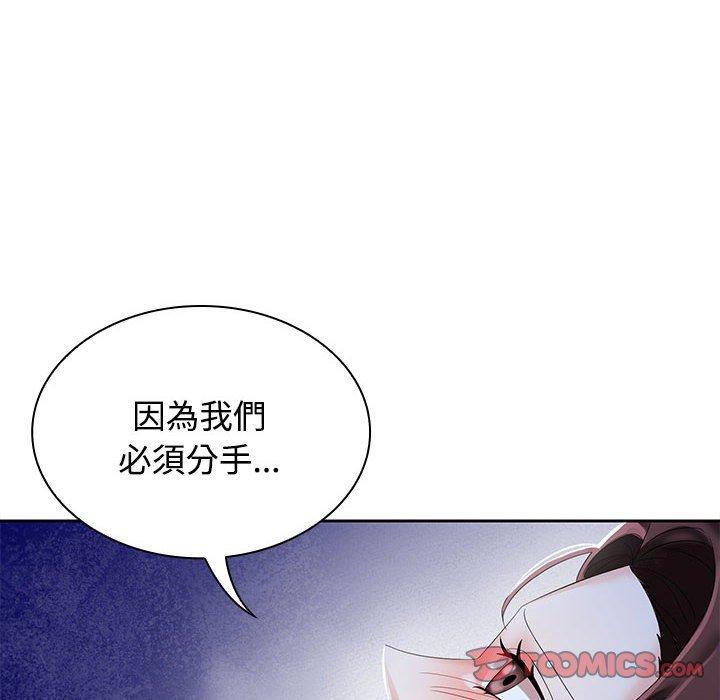 第2话 - 第56.jpg页