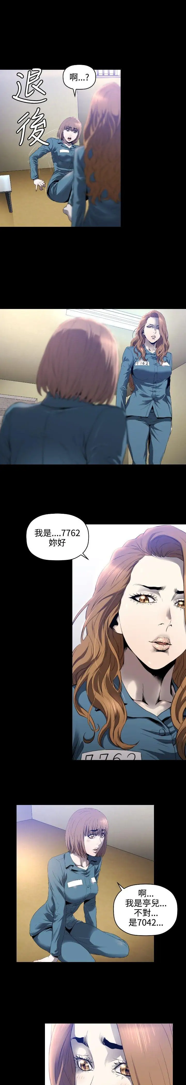 第4话 - 第18.jpg页