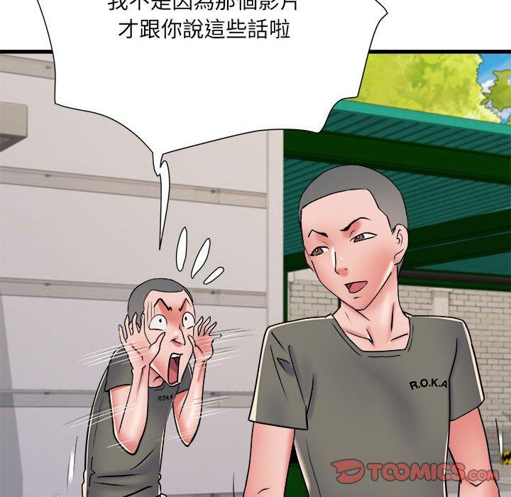 第59话 - 第111.jpg页