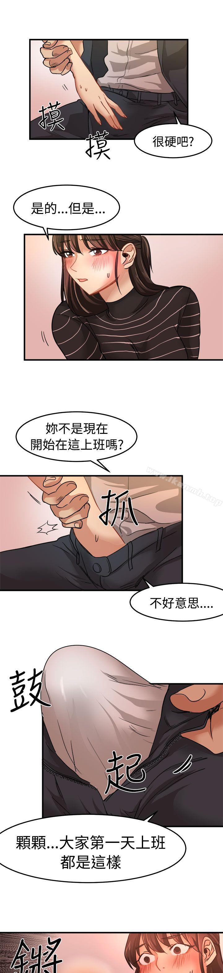第18话 - 第7.jpg页