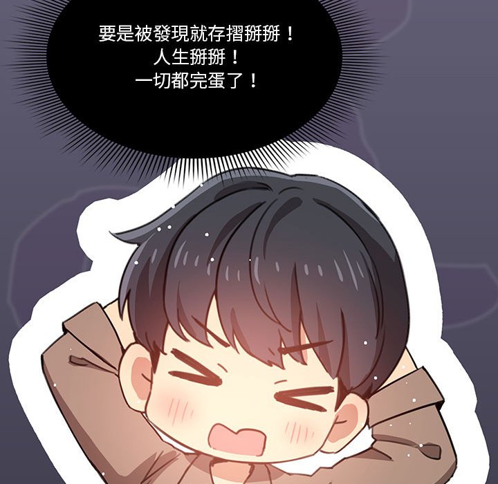 第7話 - 第143.jpg页