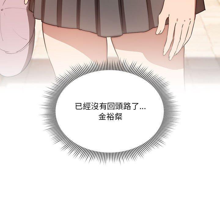 第43话 - 第25.jpg页