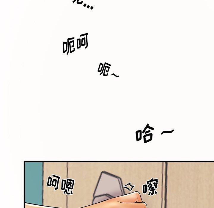 第14话 - 第94.jpg页