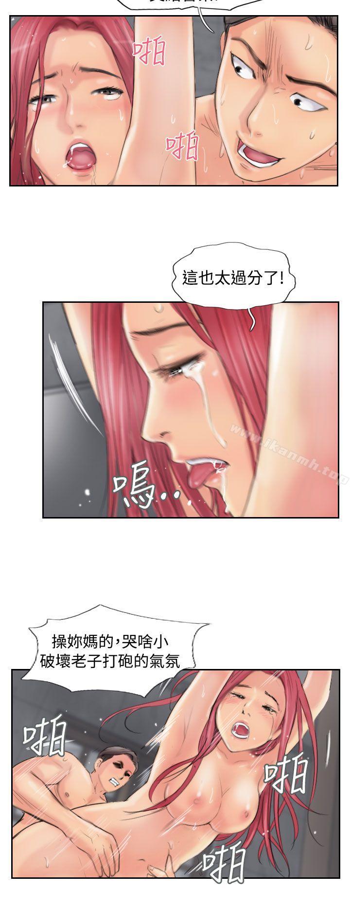 第53话 - 第12.jpg页