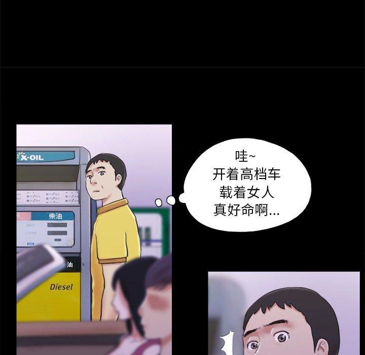 第10话 - 第9.jpg页