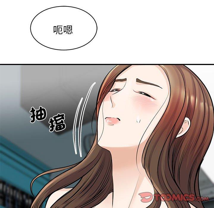 第8话 - 第63.jpg页