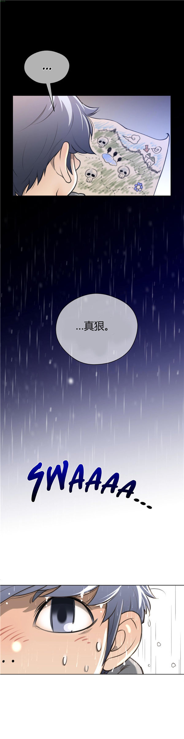 第 14 话 - 第18.jpg页
