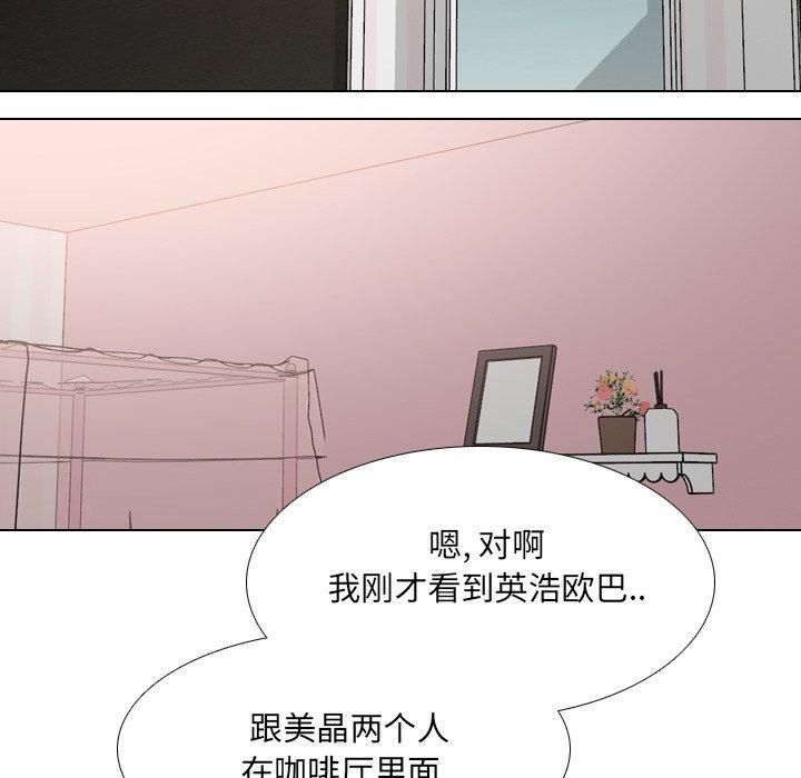 第45话 - 第7.jpg页