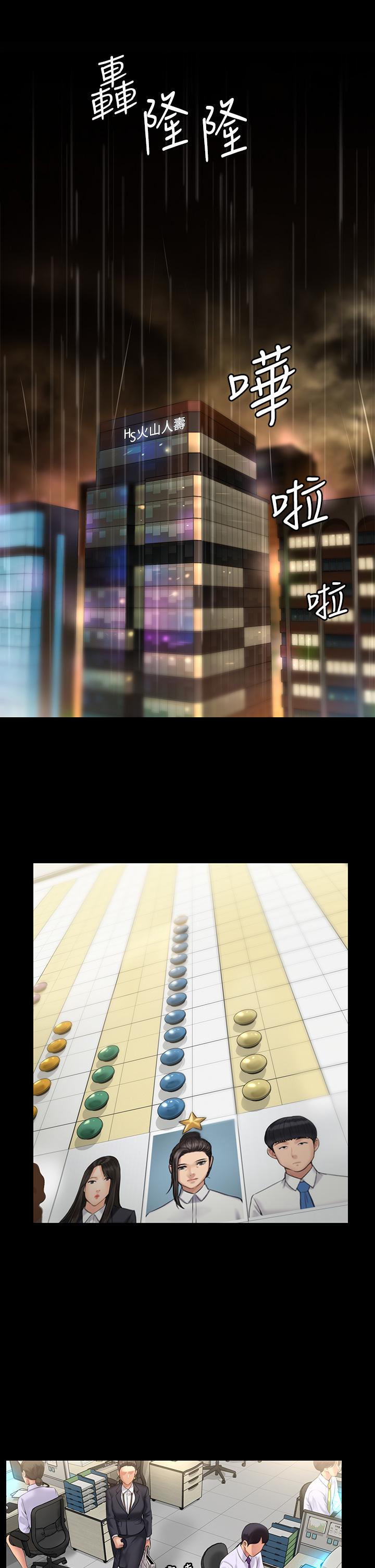 第200話-乖乖被打屁股的達莉 - 第26.jpg页
