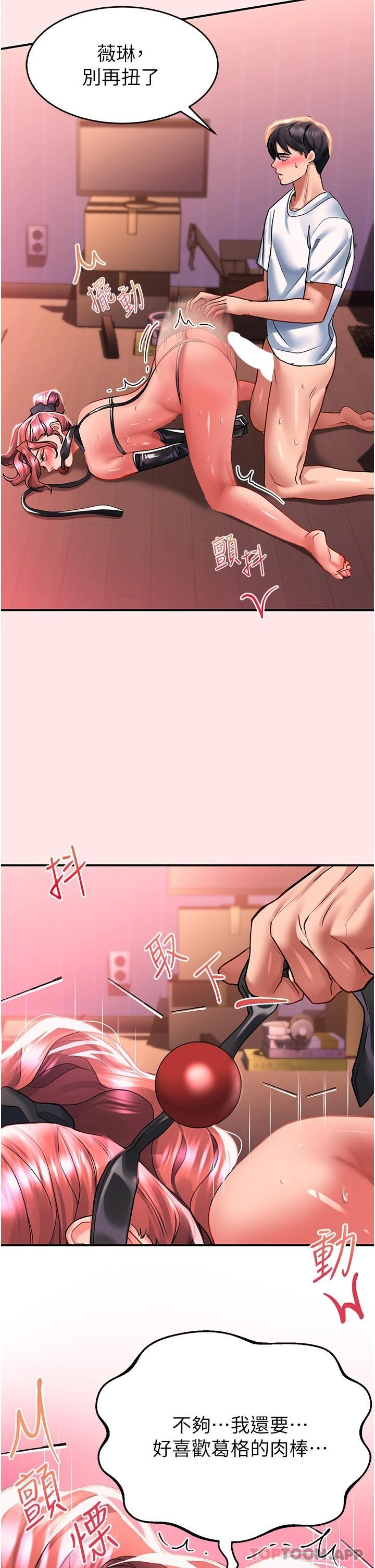 第39话-享受双穴抽插的母狗 - 第22.jpg页