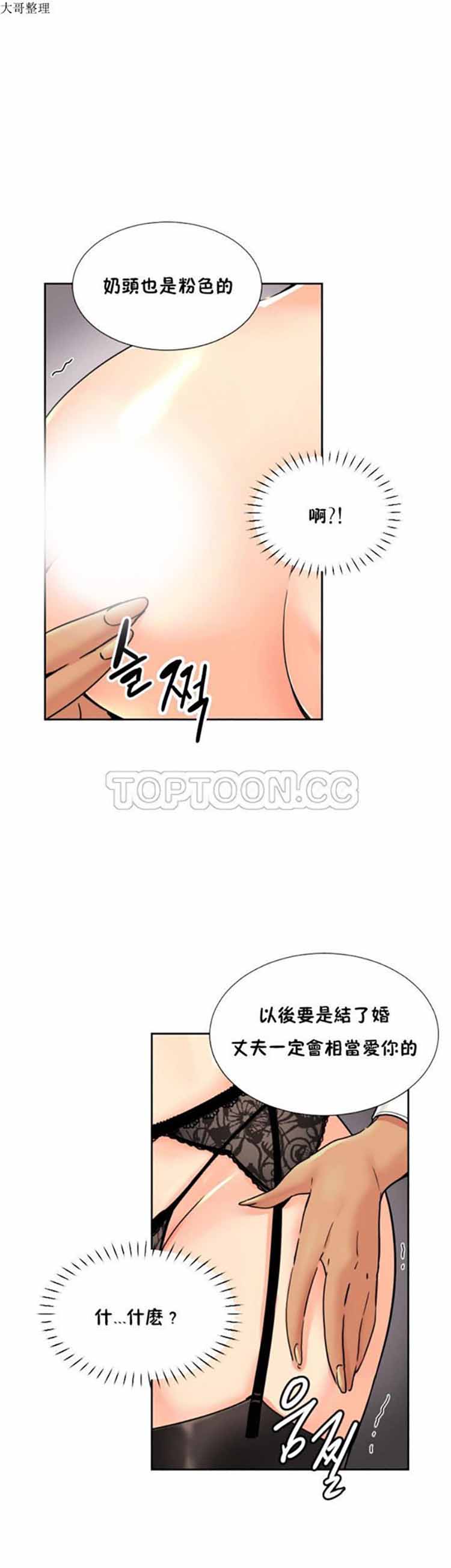 第 40 话 - 第9.jpg页