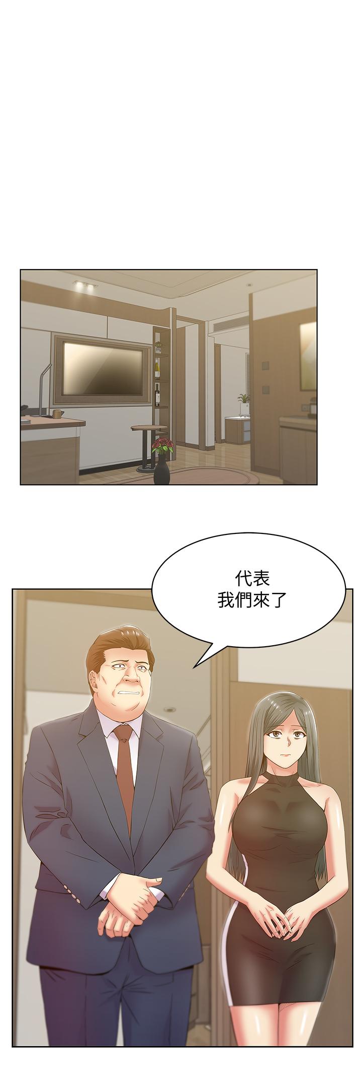 第87话-令人目不转睛地胴体 - 第7.jpg页