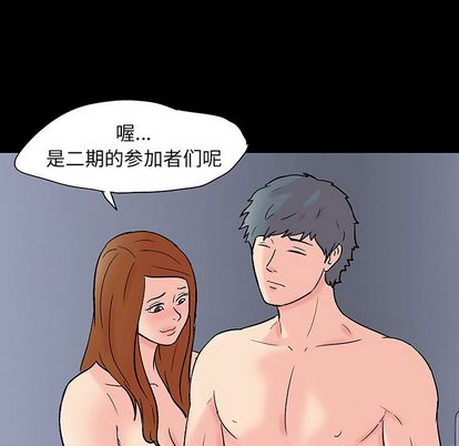 第91话 - 第89.jpg页