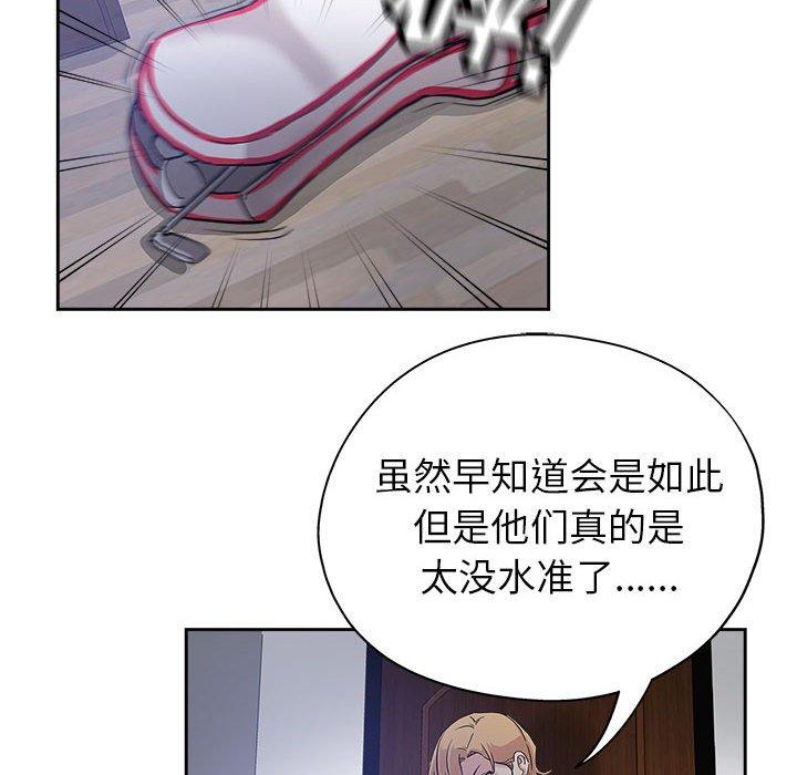 第 30 话 - 第65.jpg页