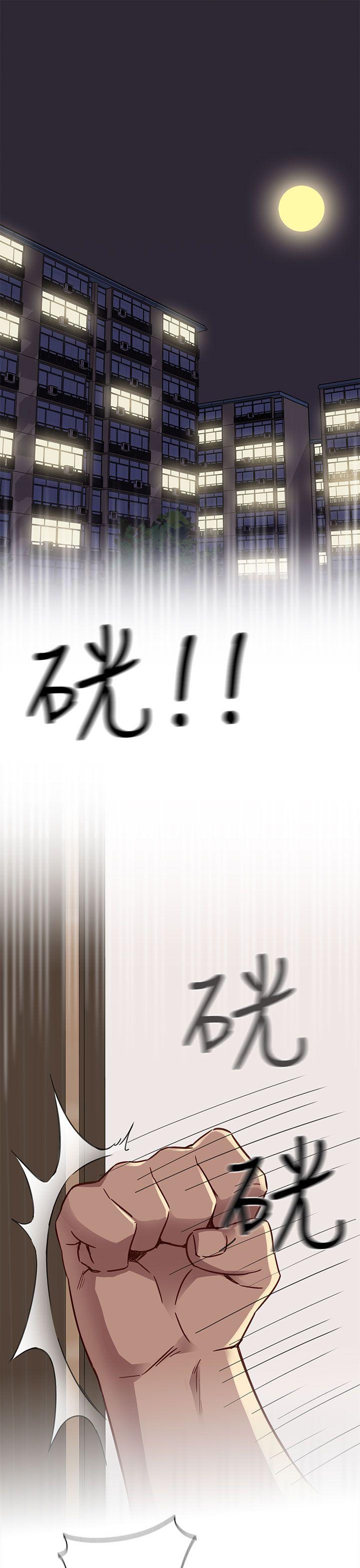 第 21 话 - 第1.jpg页