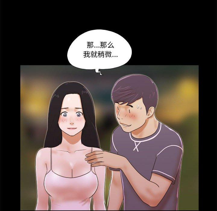 第3话 - 第36.jpg页