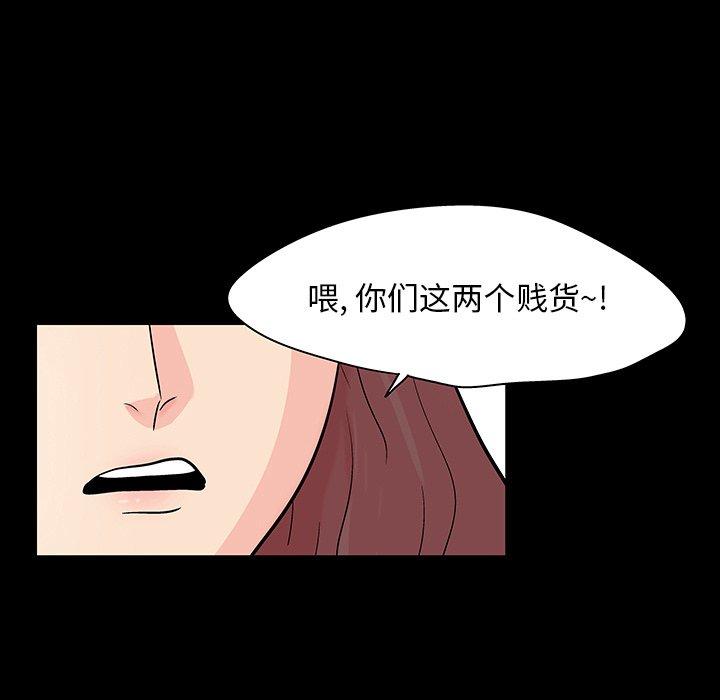 第130话 - 第42.jpg页