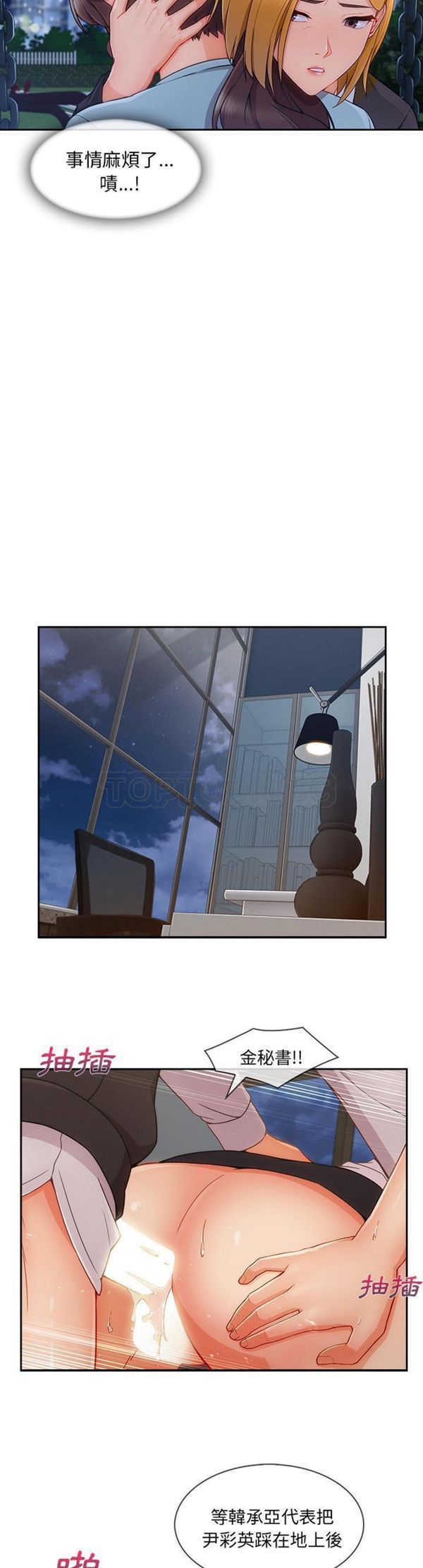 第 43 话 - 第19.jpg页