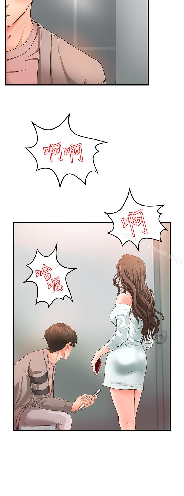 第6話-淫蕩情侶的大膽行為 - 第11.jpg页