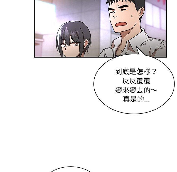 第15话 - 第81.jpg页
