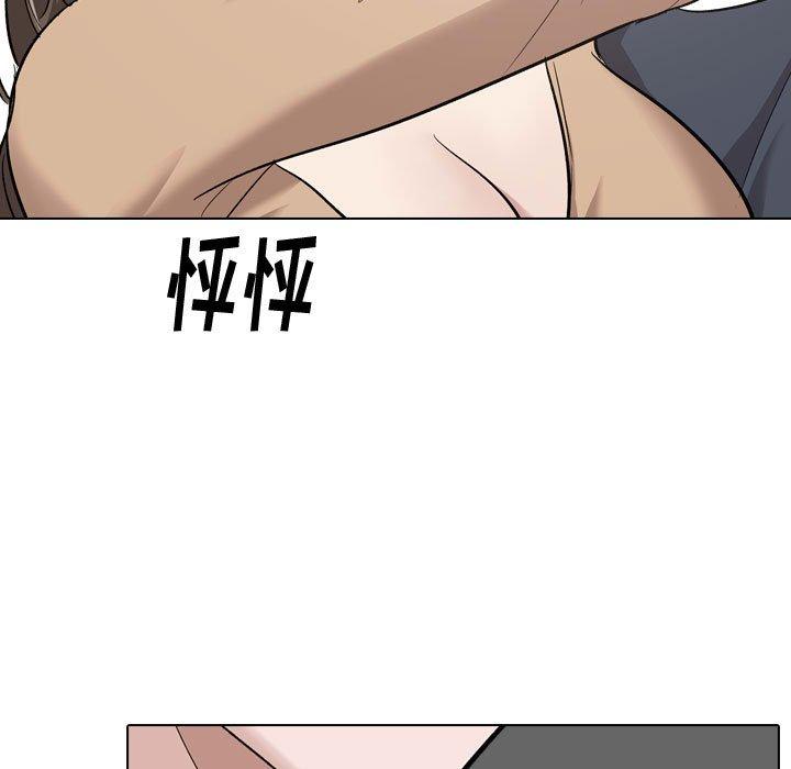 第 23 话 - 第82.jpg页
