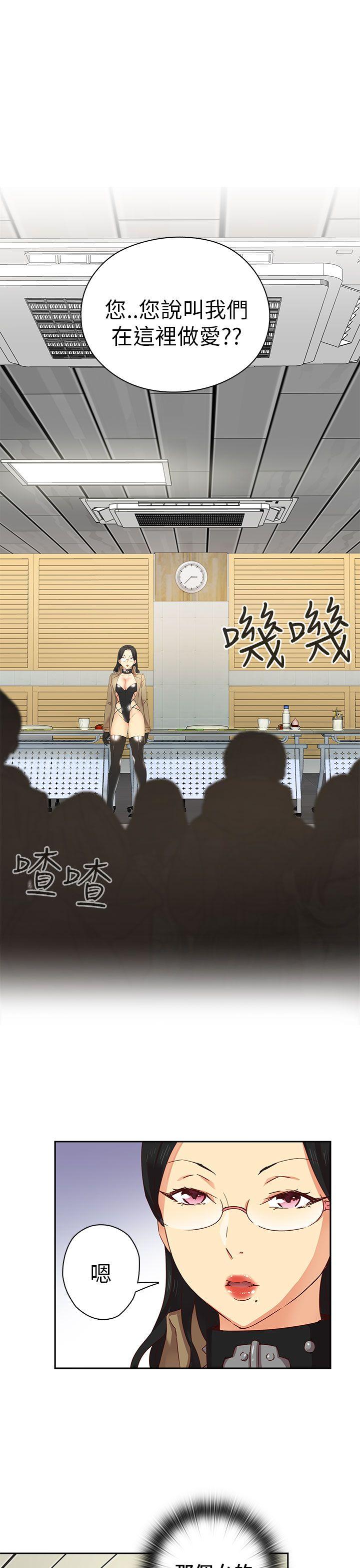 第 5 话 - 第2.jpg页