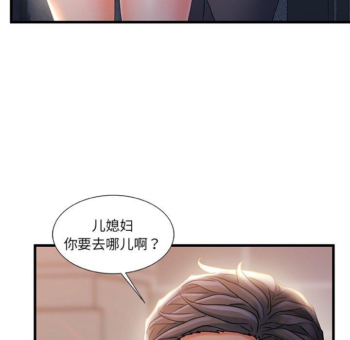 第 32 话 - 第9.jpg页