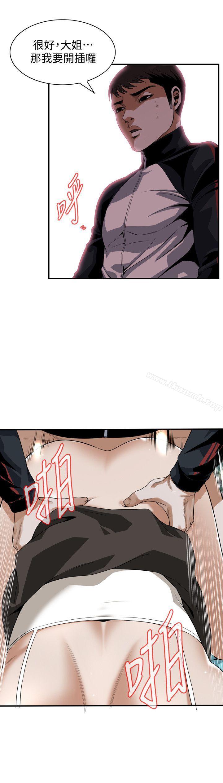 第136話-大姐，妳要再把勁 - 第20.jpg页