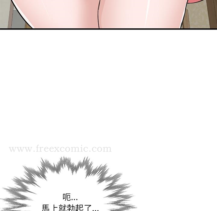 第1話 - 第40.jpg页