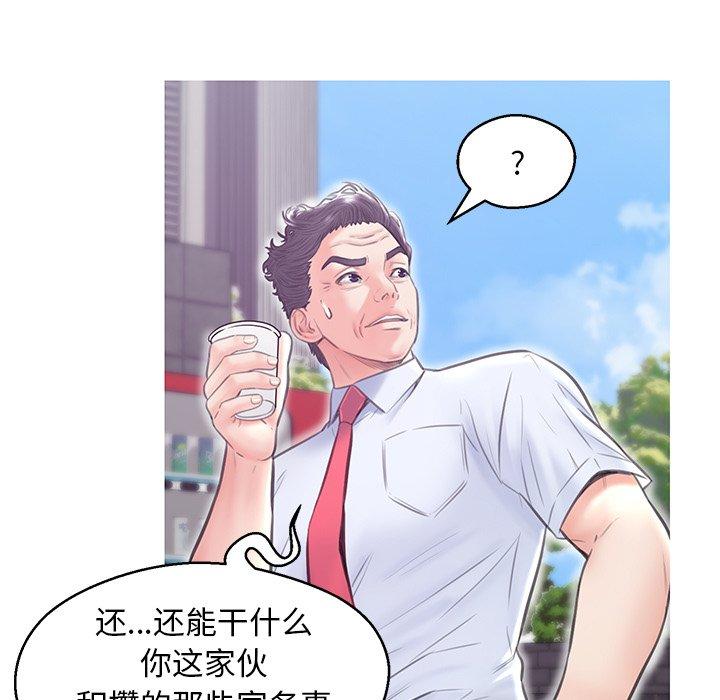 第 32 话 - 第22.jpg页