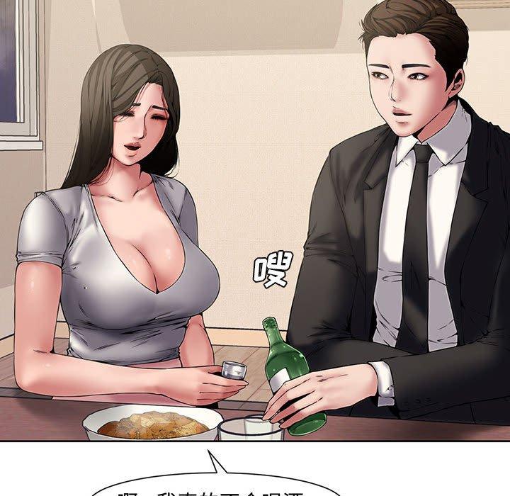 第 3 话 - 第59.jpg页