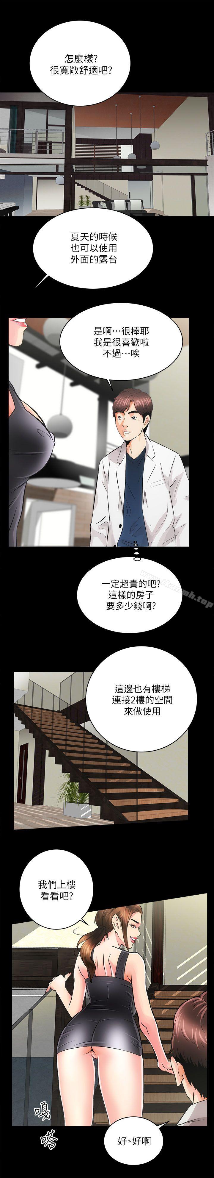 第2话 - 第37.jpg页