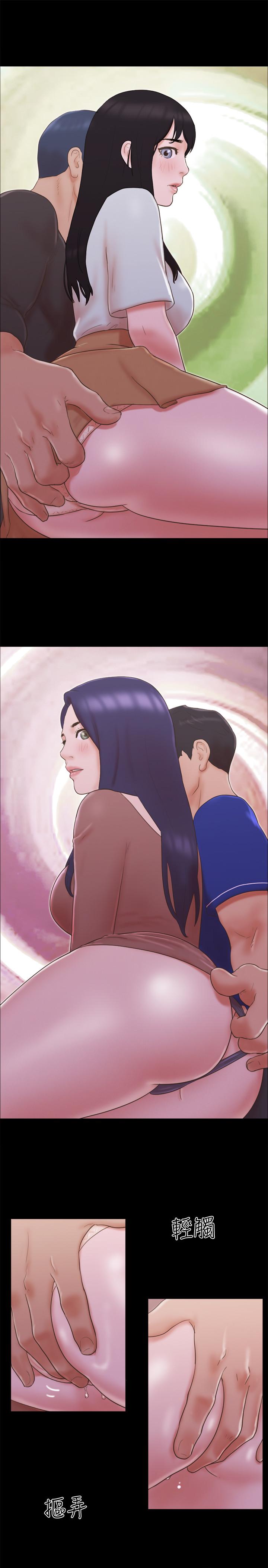 第59話-習慣刺激的四人 - 第23.jpg页