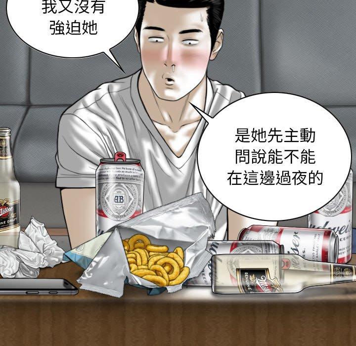 第14話 - 第35.jpg页