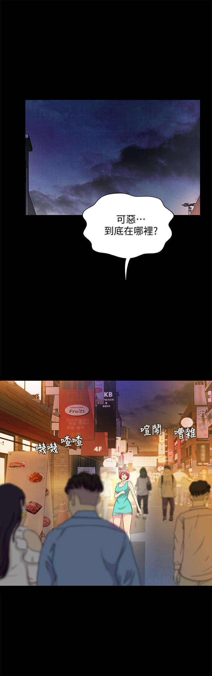 第49話-找上家門的恩泳 - 第1.jpg页