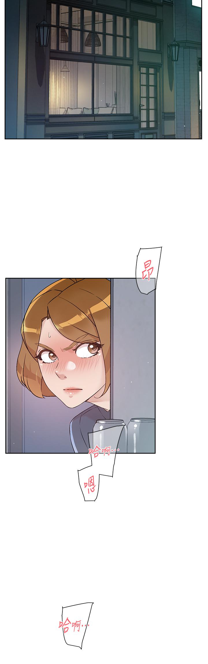 第54話-阿姨，可以幫我吹嗎 - 第2.jpg页