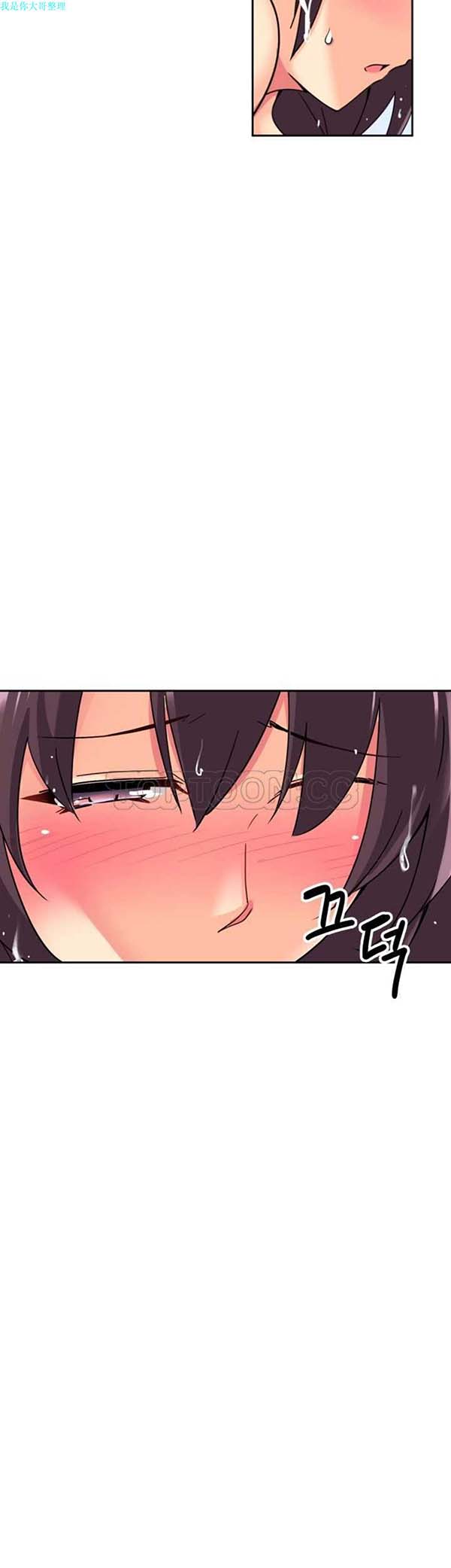 第 17 话 - 第10.jpg页