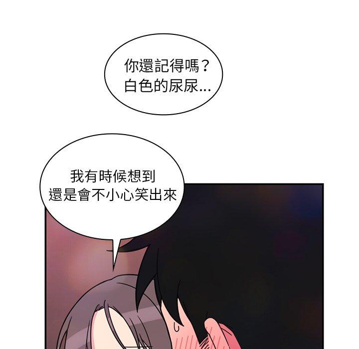 第29话 - 第63.jpg页