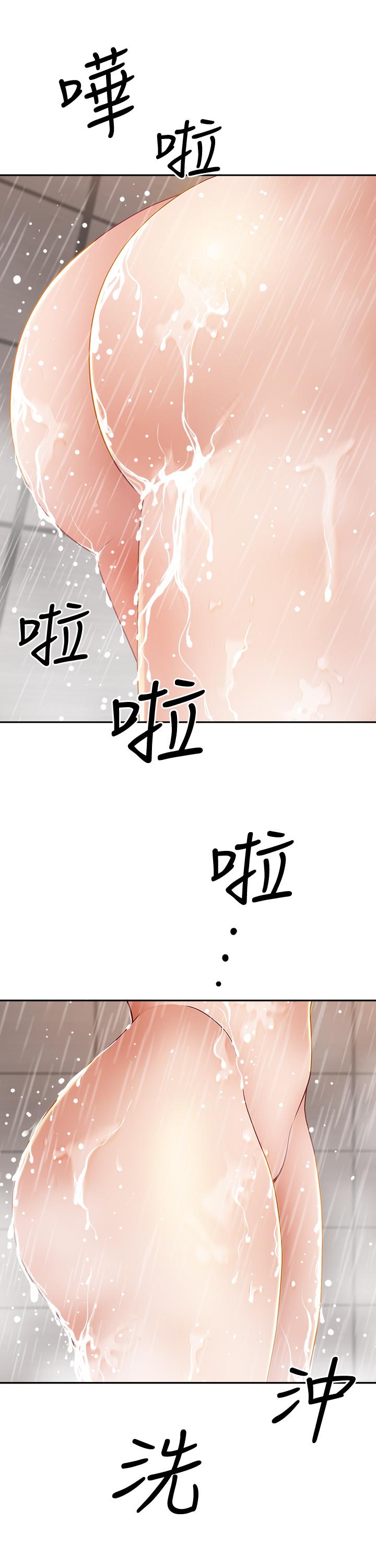 第10話-連乳溝都沾滿精液 - 第53.jpg页