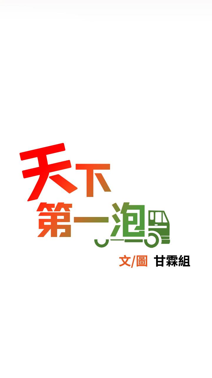 第22話-請病人掰開你的騷穴 - 第7.jpg页