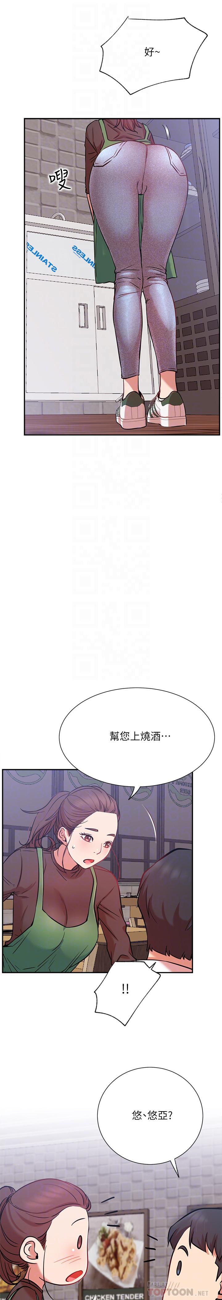 第23話-令人興奮的合體直播 - 第16.jpg页