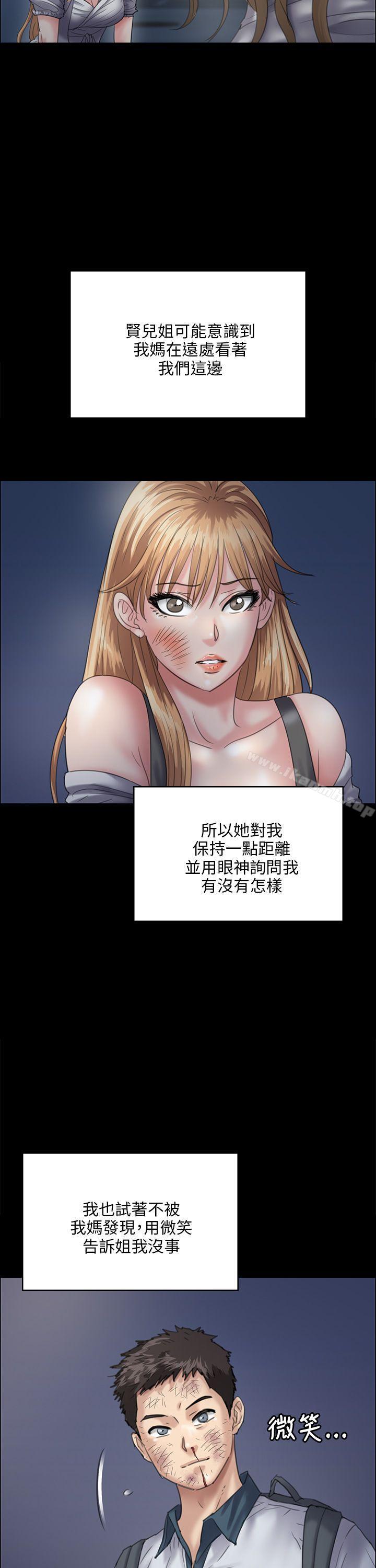 第31話 - 第16.jpg页