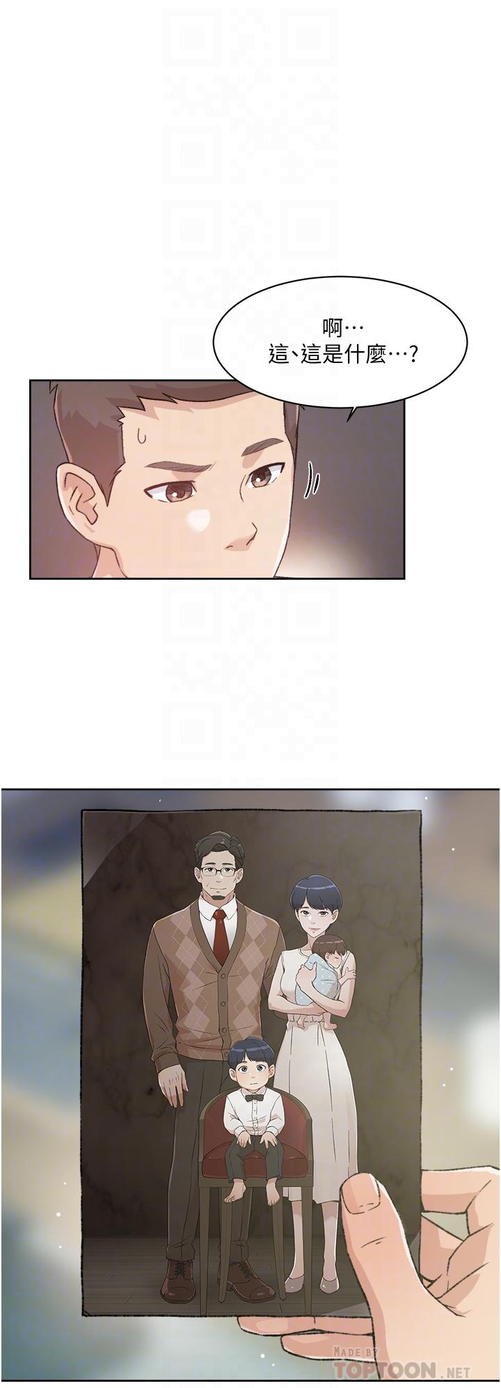 第16話-我會像禽獸一樣幹你 - 第16.jpg页
