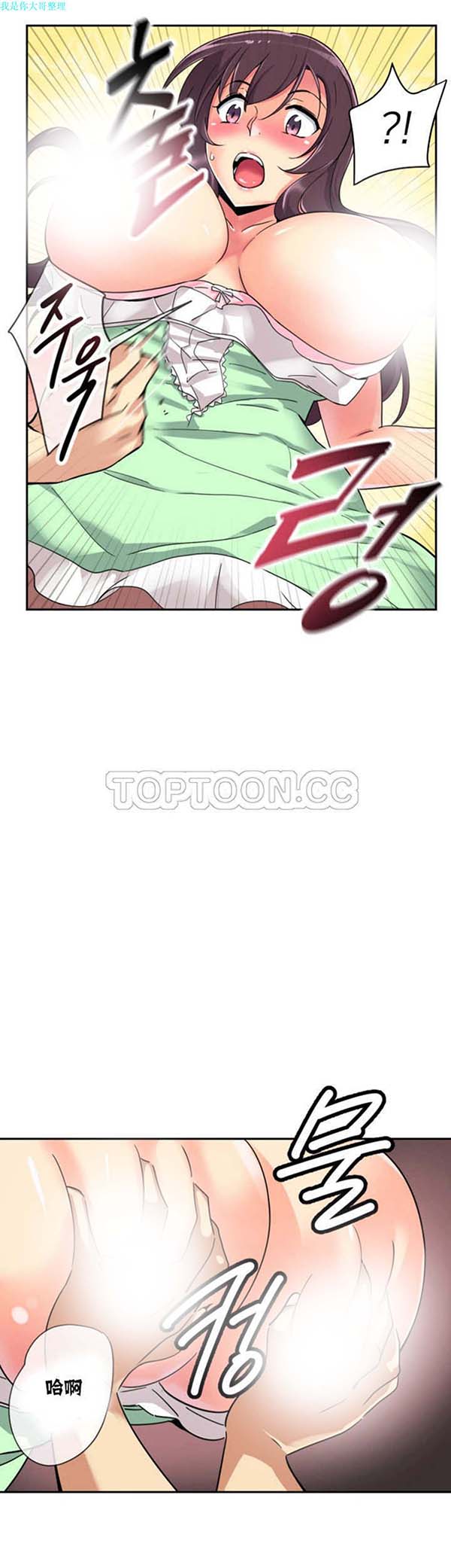 第 20 话 - 第27.jpg页