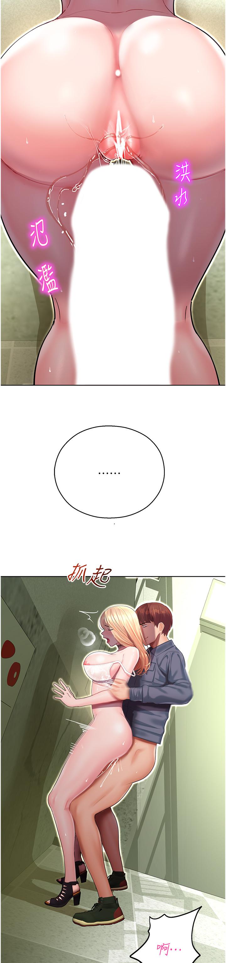 第6话-用背后式狠狠教训 - 第49.jpg页