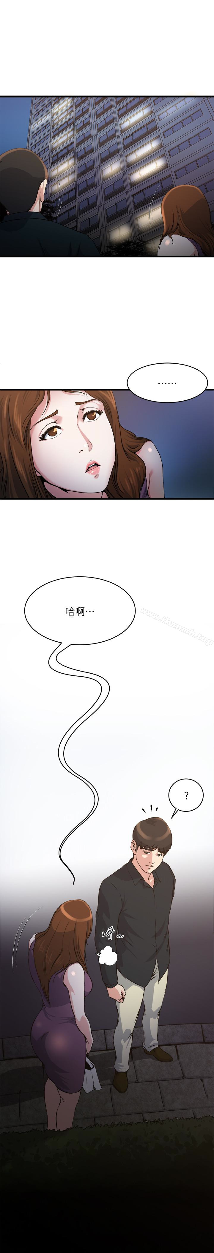 第56話-對小鮮肉感到滿意的妻子 - 第5.jpg页