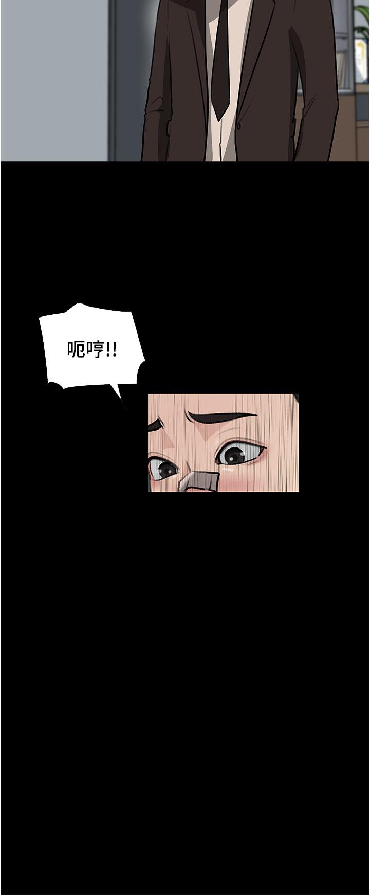 第36話-樓梯間的纏綿 - 第22.jpg页