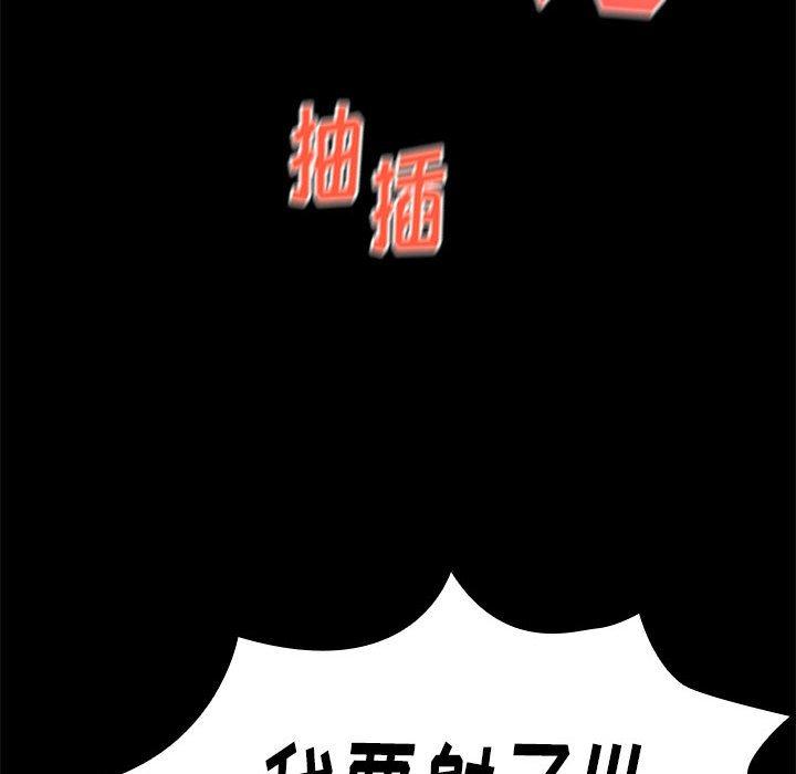 第10话 - 第144.jpg页