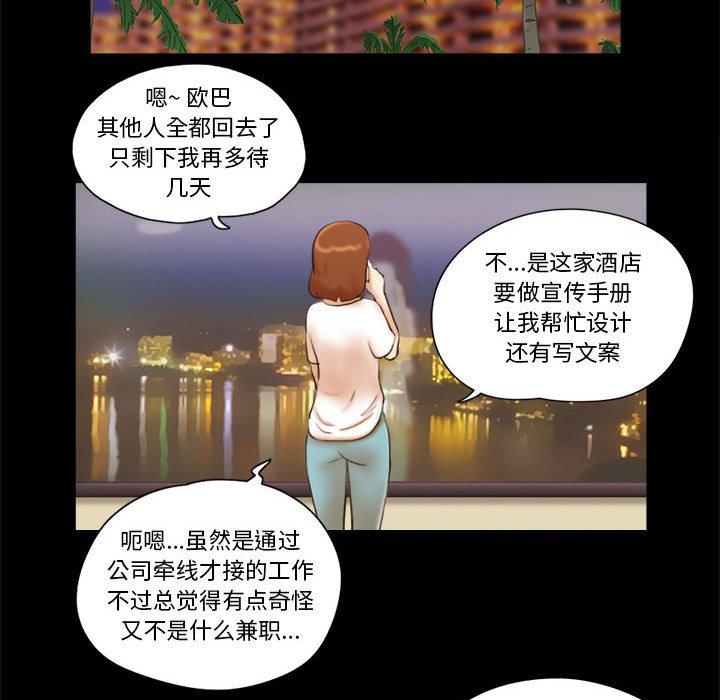 第16话 - 第24.jpg页