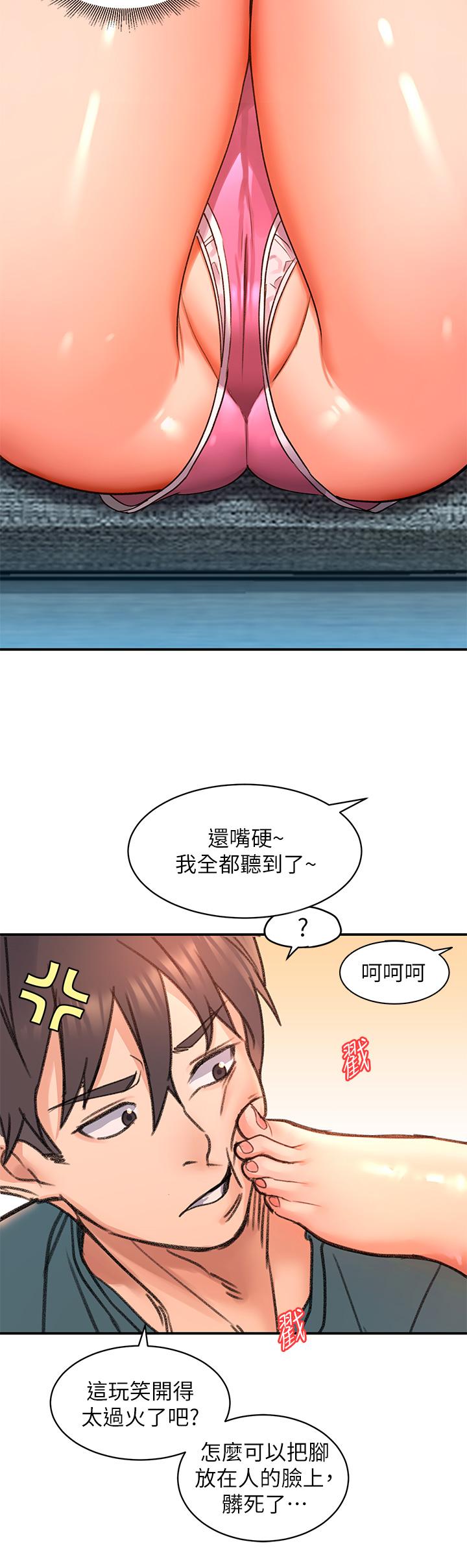第3话-草莓口味的巨乳 - 第49.jpg页
